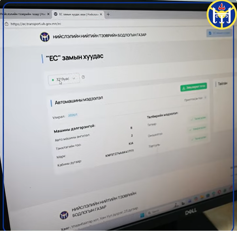 М. Цолмон: ЕС, ТҮР замын хуудас авах иргэн, аж ахуйн нэгжийн хүсэлтийг өдөрт нь шийддэг